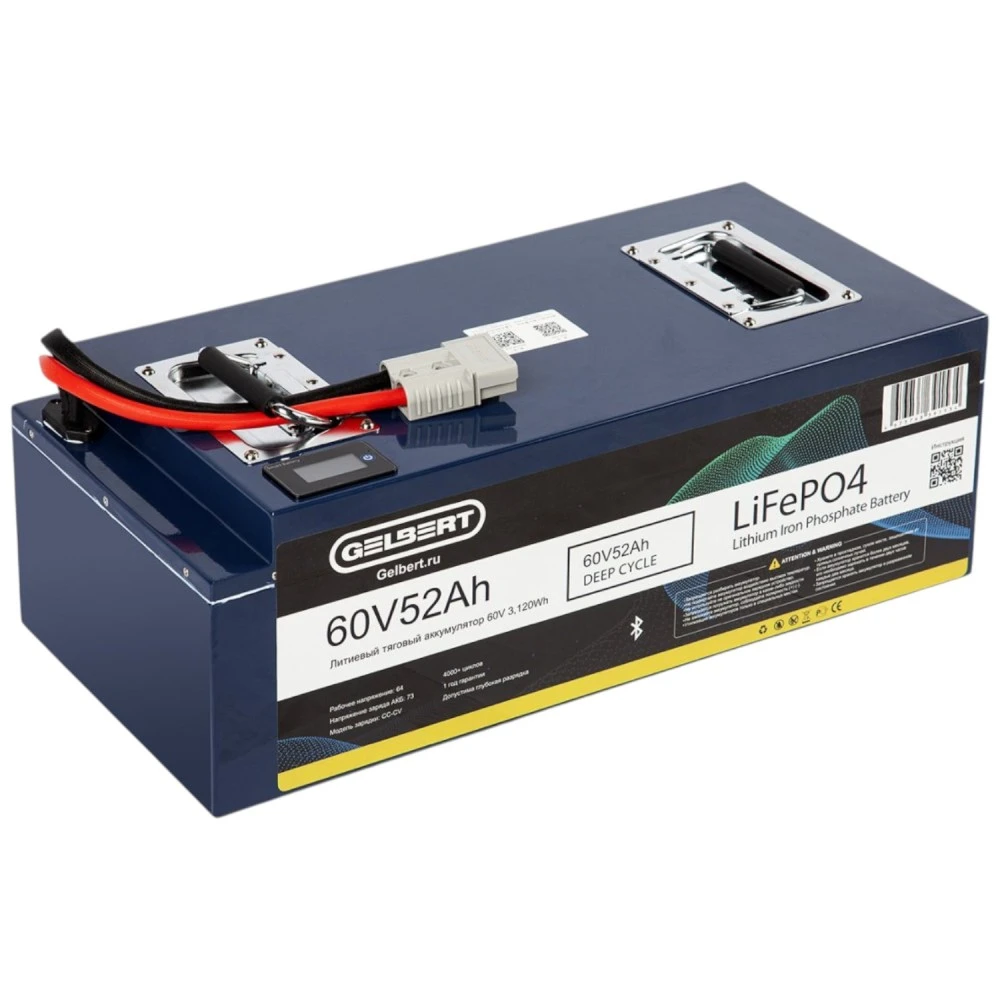 Аккумуляторная батарея литиевая Gelbert LiFePO4 (60V/52Ah/80A) BT/Display